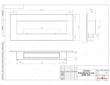 Биокамин SteelHeat GRAND-V 1200 стемалит по цене 51 450 руб.