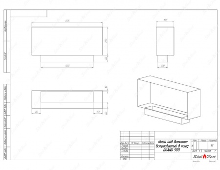 Биокамин SteelHeat GRAND 900 Биокамин SteelHeat GRAND 900 по цене 27 800 руб.