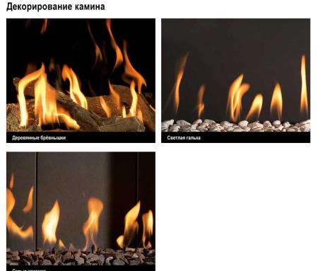 Газовый камин BellFires Horizon Bell Small