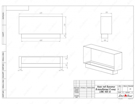 Биокамин SteelHeat LONG-H 900 XL стекло по цене 33 296 руб.