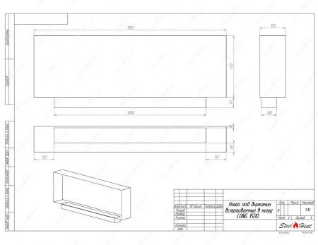 Биокамин SteelHeat LONG 1500 стекло + стемалит Биокамин SteelHeat LONG 1500 стекло + стемалит по цене 66 800 руб.