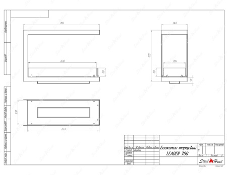 Биокамин торцевой SteelHeat Leader 700 по цене 25 410 руб.