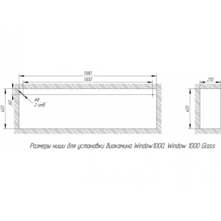 Биокамин Window 1000 Арома burgundy по цене 46 700 руб.