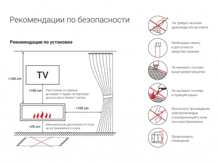 Портальный полуавтоматический биокамин Lux Fire "Фаер Бокс 3 - 33" по цене 106 480 руб.
