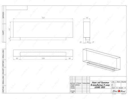 Биокамин SteelHeat GRAND-V 1800 стекло + стемалит по цене 84 200 руб.