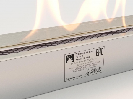 Топливный блок LUX FIRE 750 XS Топливный блок LUX FIRE 750 XS по цене 27 588 руб.