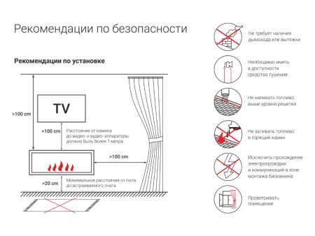 Топливный блок LUX FIRE 100-2 XS по цене 5 445 руб.