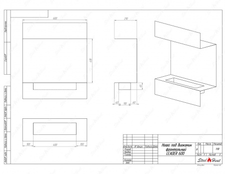 Биокамин фронтальный SteelHeat Leader 600 стекло + стемалит по цене 33 076 руб.